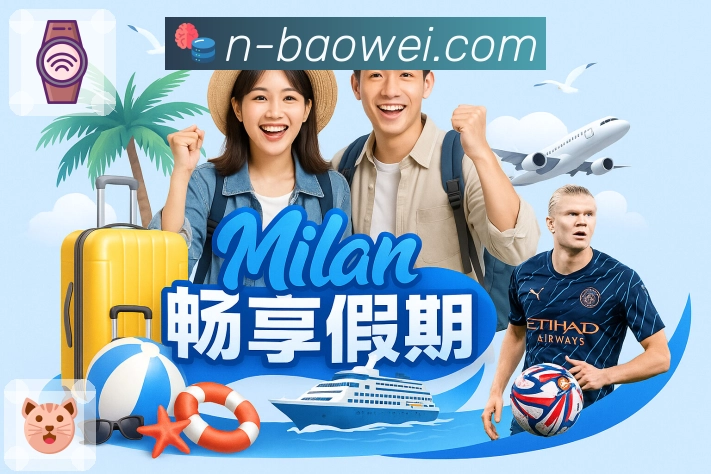 宝威体育