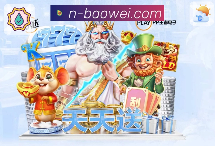 电竞赛事直播与回放整理