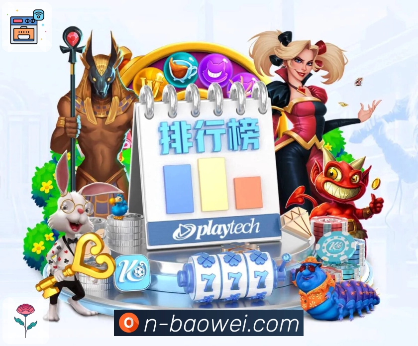 体育平台欢迎图